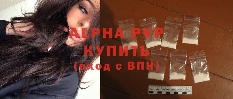 APVP СК КРИС  наркотики  Новая Ляля 